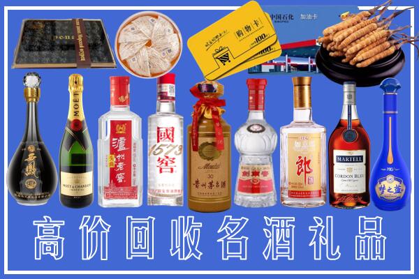 镇坪县回收烟酒