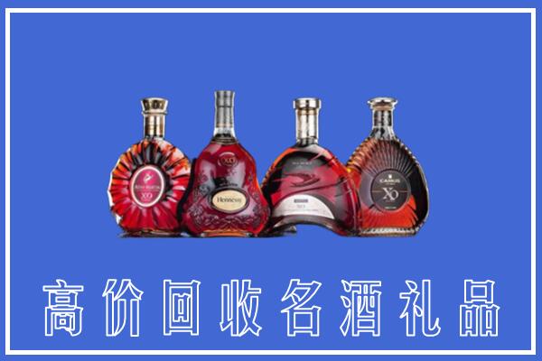镇坪县回收洋酒