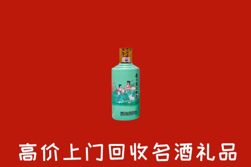 高价求购：镇坪县回收24节气茅台酒