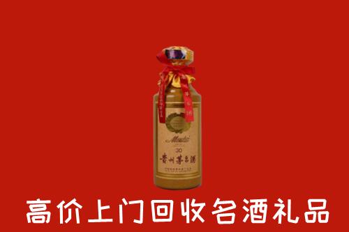高价求购：镇坪县回收30年茅台酒