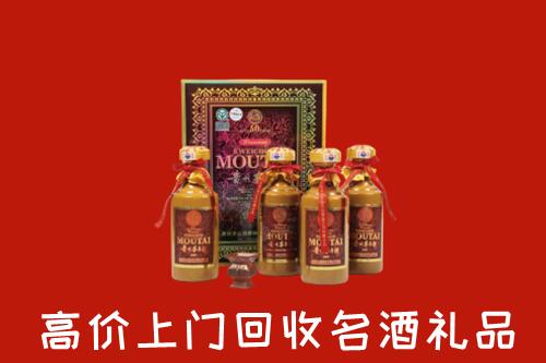 收购行情：镇坪县回收50年茅台酒