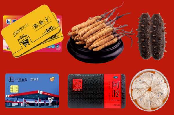 镇坪县烟酒回收礼品